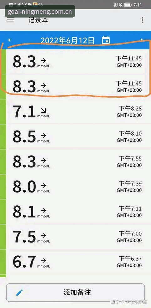 柠檬体育直播最新更新日志深度评测：那些你差点踩坑的细节，我替你试过了